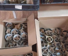 09 января 2026 г