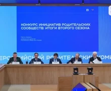 Родительский комитет школы №1 победил в федеральном конкурсе инициатив родительских сообществ