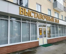 Выставочный зал и краеведческий музей откроются для посетителей 6 января