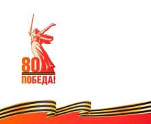 24 апреля в Заречном пройдут 14 Уральские военно-патриотические чтения