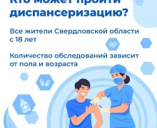 Давайте поговорим о важном – о здоровье