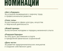 Как стать участником Всероссийской премии «Возвращение» для ветеранов СВО, которую организует Государственный фонд «Защитники Отечества», рассказываем в карточках