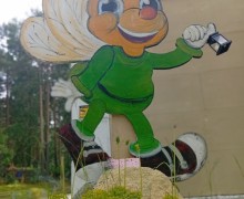 У детского сада «Светлячок» появился собственный символ