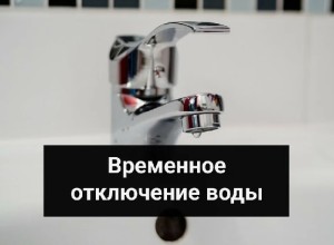 В Заречном продолжается ремонт сетей