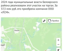 Новый мусоросортировочный комплекс в Белоярском районе