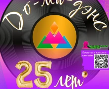 Афиша ближайших событий города Заречный