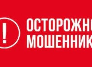 У нас тут новый вид мошенничества: люди как бы заменяют счётчики