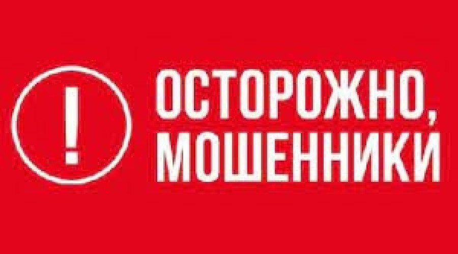 У нас тут новый вид мошенничества: люди как бы заменяют счётчики