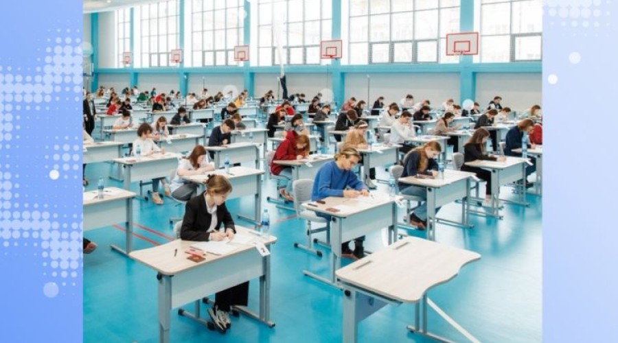 Региональный этап Всероссийской олимпиады школьников стартовал в Свердловской области 12 января с предмета «Экономика»