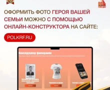 Города трудовой доблести Свердловской области готовятся к шествию «Бессмертного полка»