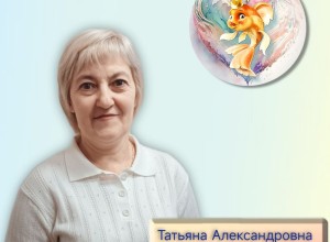 В детском саду «Золотая рыбка» назначена новая заведующая