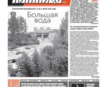 В Заречном подвели итоги первого полугодия 2026 года