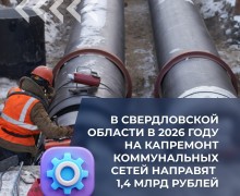 Комфорт жителей – в приоритете