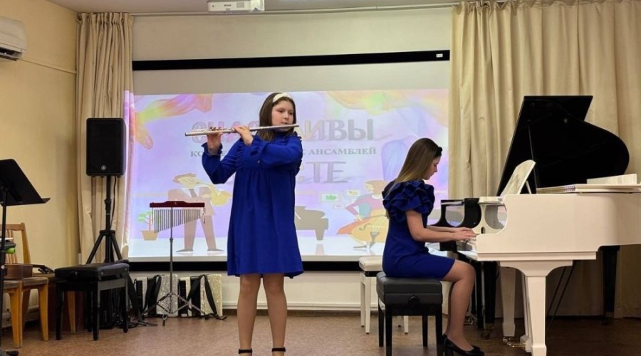 В Белоярской детской музыкальной школе прошёл концерт семейных ансамблей под названием «Счастливы вместе»