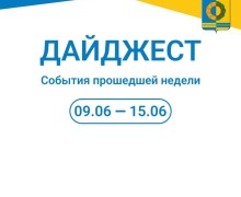 С началом новой недели!