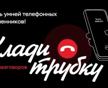 Мошенники звонят пенсионерам Заречного от имени администрации и требуют СНИЛС