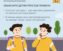 Правила, которые никогда не будет лишним повторить с детьми — о том, как нужно вести себя на дороге