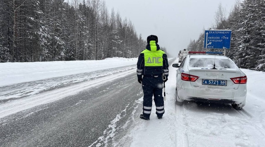 Госавтоинспекция Свердловской области предупреждает: будьте особенно внимательны на дорогах