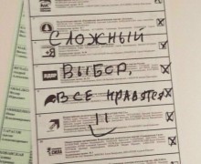 Определены кандидаты в Заксобрание от Заречного