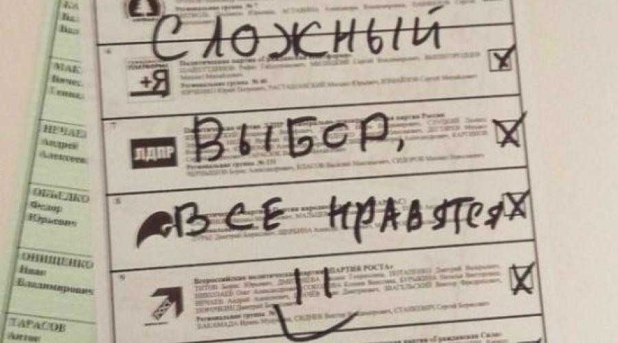 Определены кандидаты в Заксобрание от Заречного