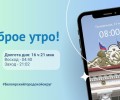 13.05.2024 - прогноз погоды