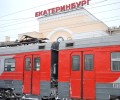 В праздники электричек в Свердловской области будет ездить больше