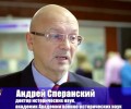 ВПЕРВЫЕ В ЗАРЕЧНОМ ПРОЙДУТ Уральские военно-исторические чтения