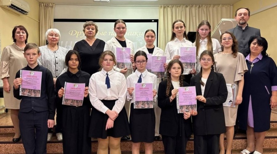 II Межмуниципальный конкурс фортепианных ансамблей «Дружные пальчики»