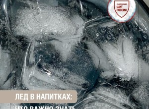 В жару лед в напитках может стать причиной кишечной инфекции