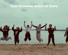 В ЦДТ Заречного возрождают краеведение: новый клуб «Юные знатоки Урала»