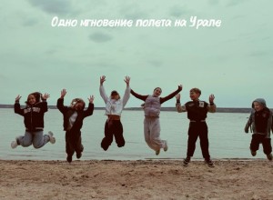 В ЦДТ Заречного возрождают краеведение: новый клуб «Юные знатоки Урала»