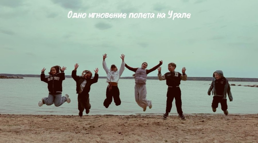 В ЦДТ Заречного возрождают краеведение: новый клуб «Юные знатоки Урала»