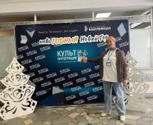 Новогодний проект ДК Ровесник стал лучшим на форуме «КультИНТЕГРАЦИЯ»