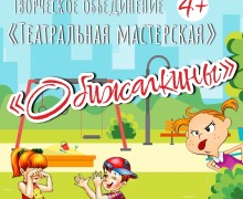 Афиша Заречный с 27 марта по 30 марта