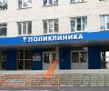 Проверьте прикрепление к поликлинике для записи к врачу онлайн