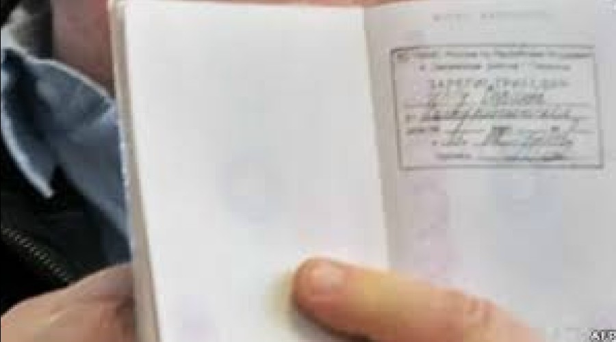 С 1 мая вступают в силу новые правила аннулирования регистрации по месту жительства