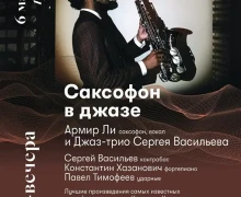 Афиша Заречный