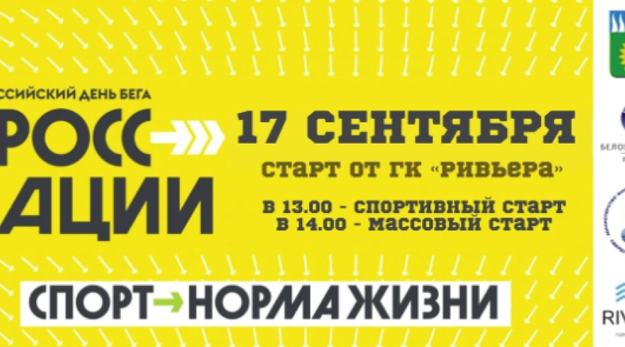 КРОСС НАЦИИ - 2022