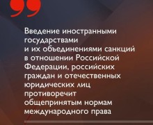 Медведев: Россия должна быть великой державой