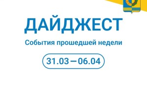 С началом новой недели!