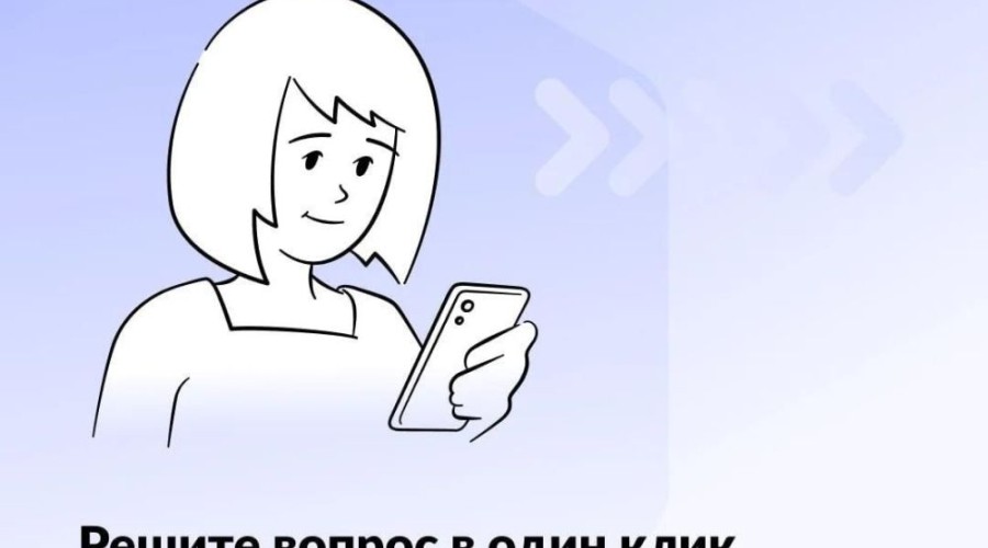 Как жители Заречного могут повлиять на развитие города через платформу обратной связи