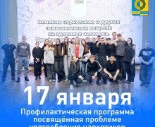 праздничная программа с интерактивными играми в Белореченской школе