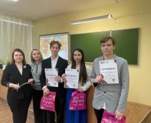 Школьники представили свои бизнес-проекты