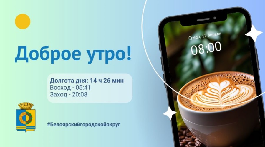Сегодня – среда, на улице +7ºС