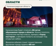 В июле в России пройдут необычные фестивали