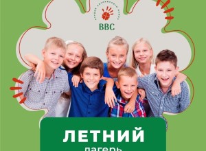 Приглашаем детей с 6 до 9 лет провести летние каникулы в нашей студии