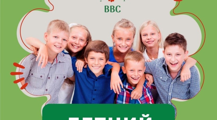 Приглашаем детей с 6 до 9 лет провести летние каникулы в нашей студии