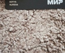 Найдена карта