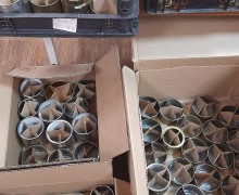 09 января 2026 г