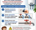 В доме на Ленина, 30 возникла проблема с горячей водой